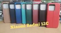 Чохол книжка Xiaomi Redmi 12C, Redmi 10C