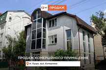 Сучасна офісна будівля по вулиці Коперника — у самому серці Луцька.