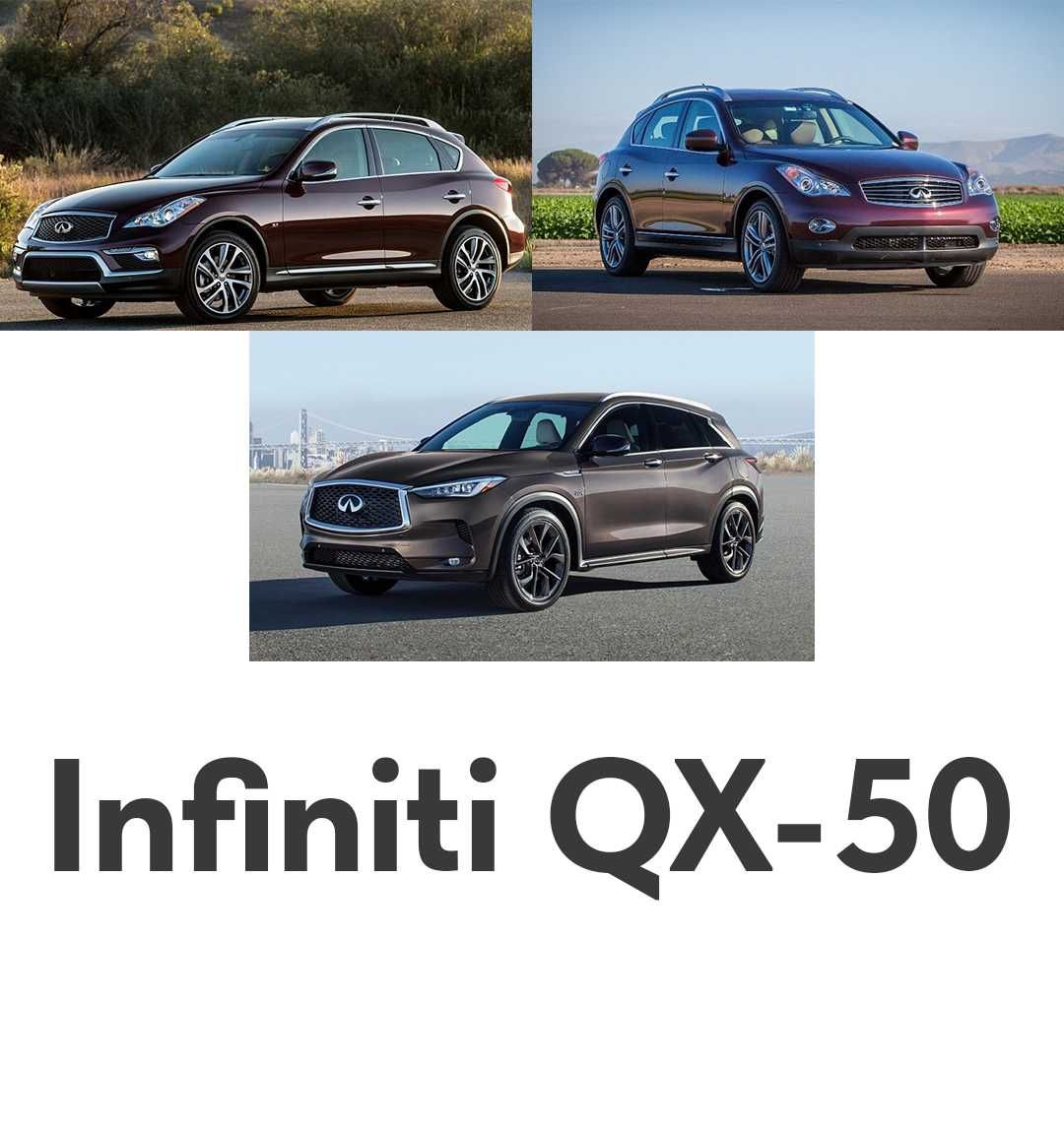 Разборка Infiniti Запчасти QX50, QX-80, G, M, FX35 G35 G37 M35 M37 M56
