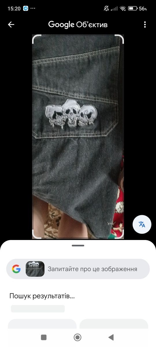 Продам джинси назва  jaizowear