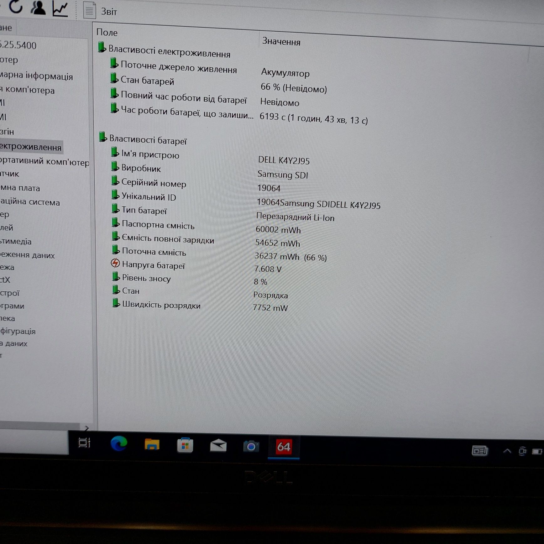 Ноутбук Dell 7400 carbon 14.1 FHD IPS/i5-8365U/8 RAM/ 128 SSD бу