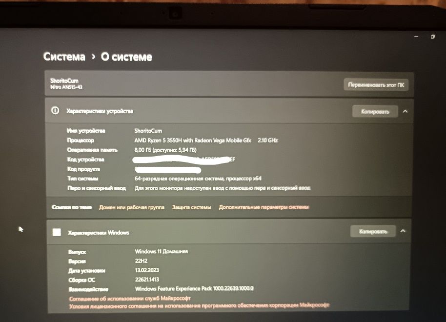 Ноутбук Acer Nitro 5. AN515-43-R9UG. Obsidian Black