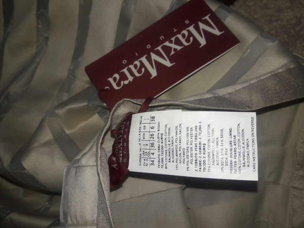 Юбка MaxMara Studio