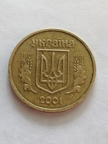 Монета 1 гривня 2001 року