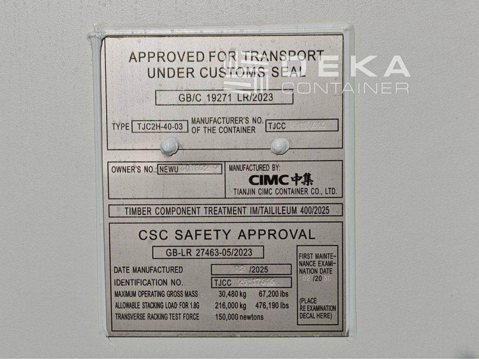 Морський контейнер 20 футів Dry High Cube