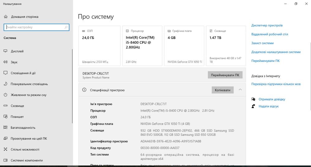 Компьютер,компʼютер,системний блок i5-8400,24 Gb,GTC 1050Ti