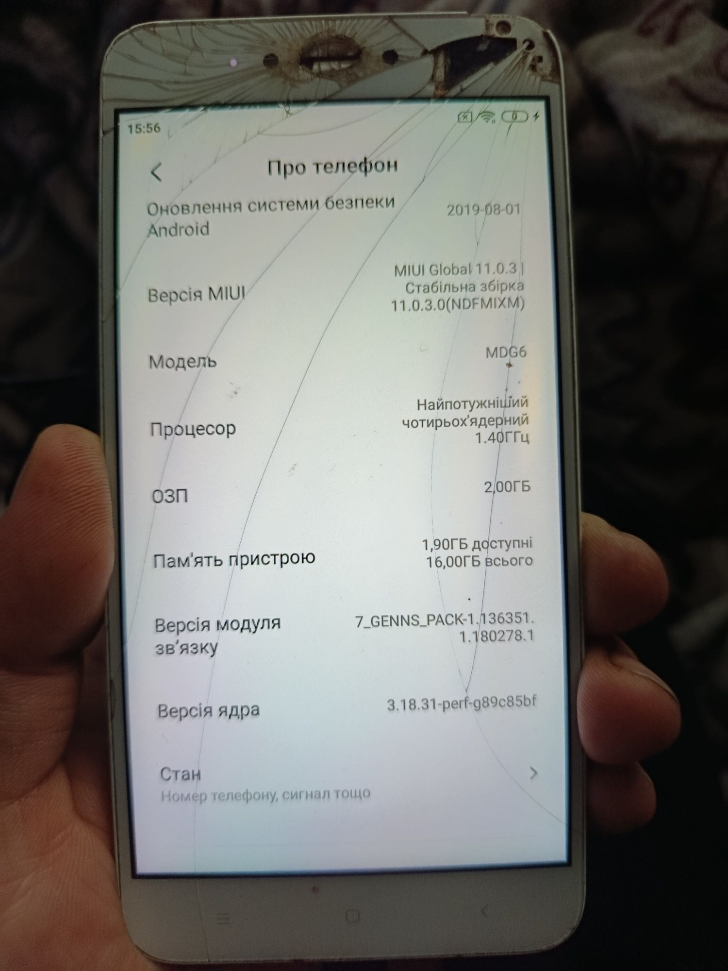 Материнка редмі ноте 5а.