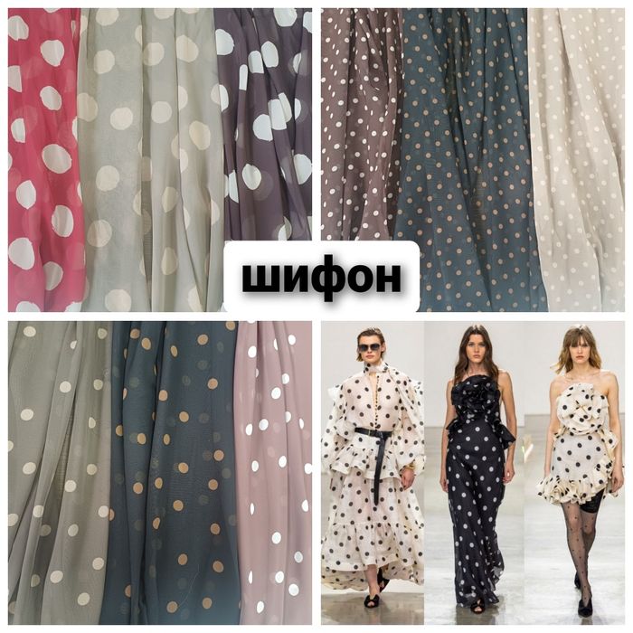 Тканина шифон принт квіти, горох -  160грн