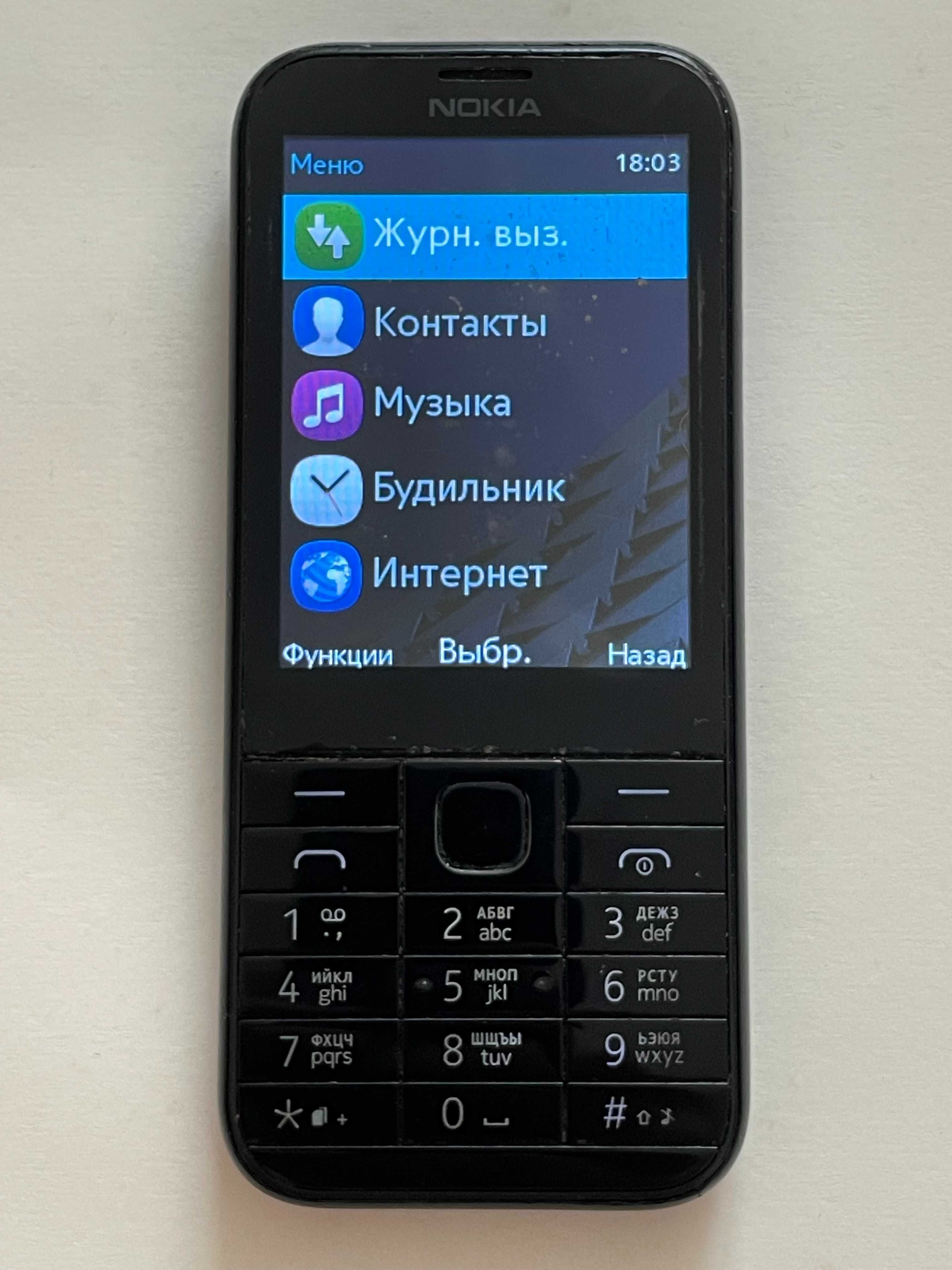 Телефон NOKIA 225 оригинал