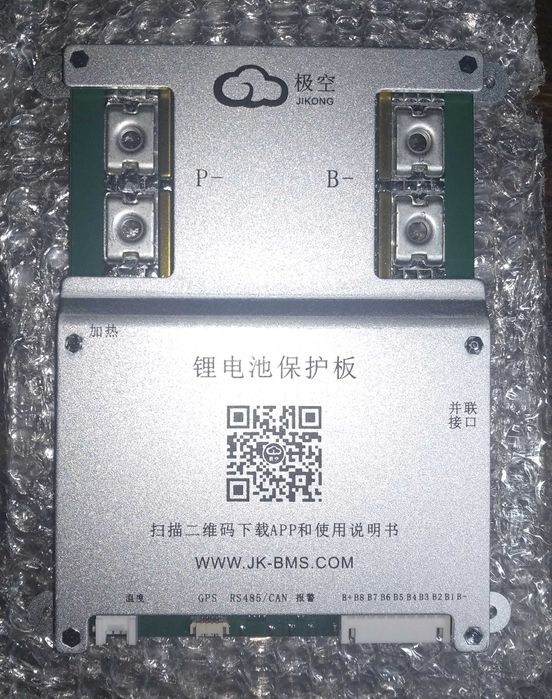 JK BMS JK-B2A8S20P 200A max 350A 4S-8S Lifepo4/Li-ion/LTO с кнопкой