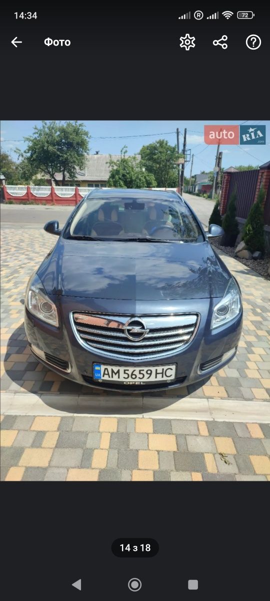 Продам Опель Інсігнія