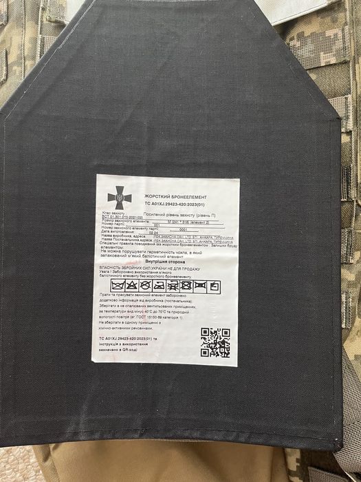 Продам комплект жилету посиленого захисту П