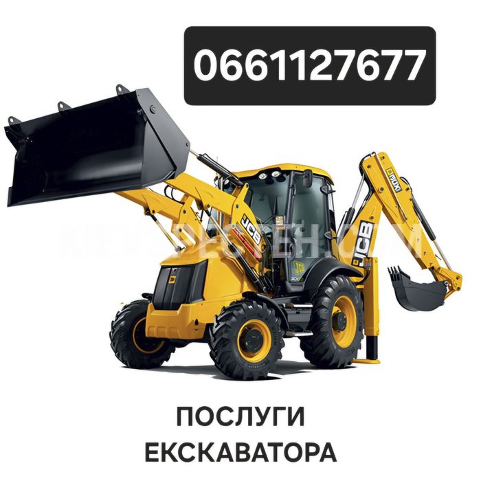 Jcb 3cx Послуги, екскаватор,  оренда екскаватора - навантажувача