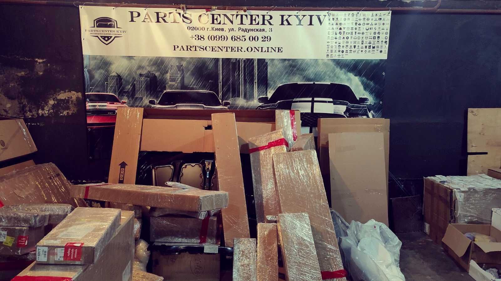 Комплект капот крыло бампер ляда дверь фара фонарь Atlas  / Cross 21-