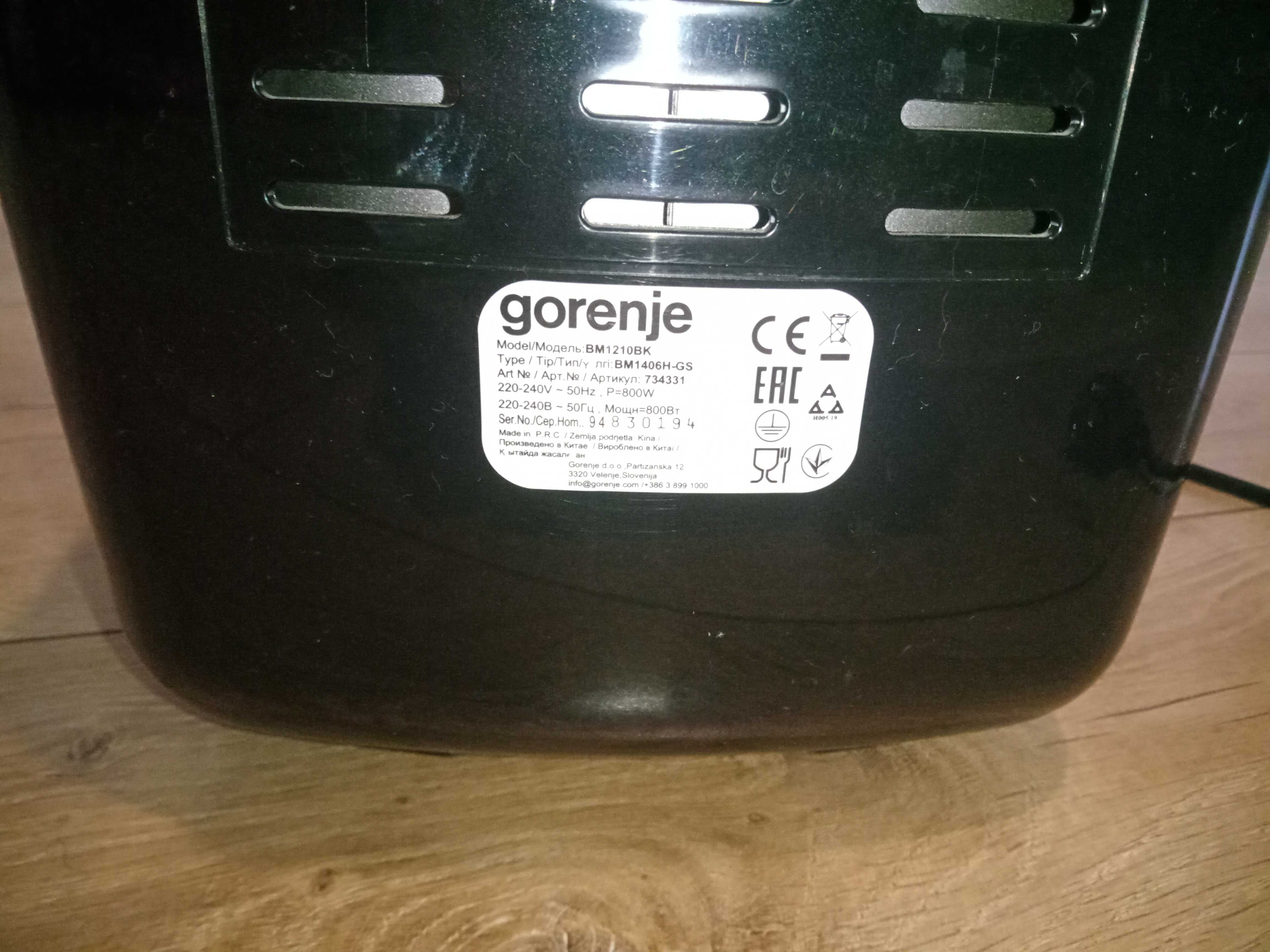 Хлібопіч Gorenje BM 1210 BK