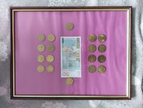 Pięćdziesiąt złotych z papierzem i monety