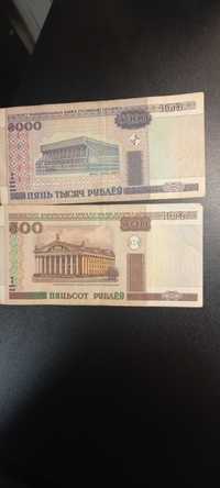 білоруські рублі 2000 року, польський злотий 1988