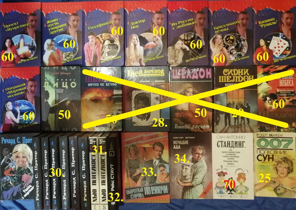 Д4 Комплект детективов. Ретро и др.