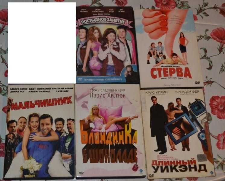 14 Фильмов Молодежные Комедии (14 DVD) Лицензия
