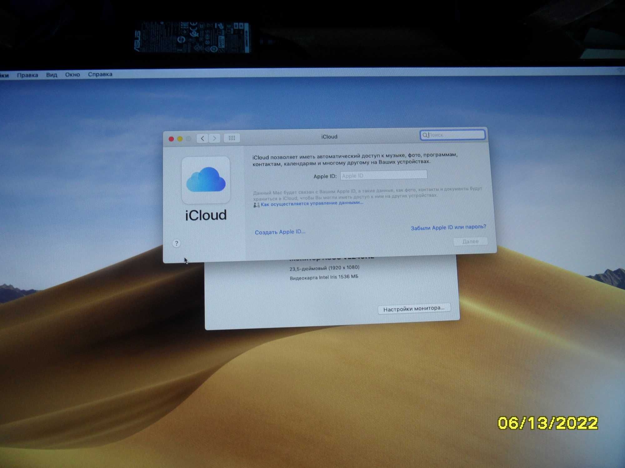 Apple Mac mini (конец 2014 г.)