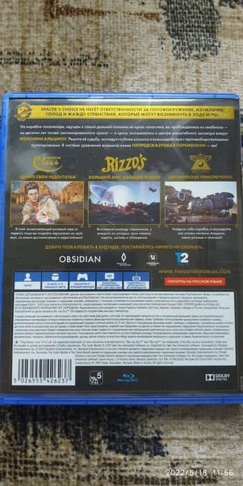 the outer worlds ps4, внешние миры