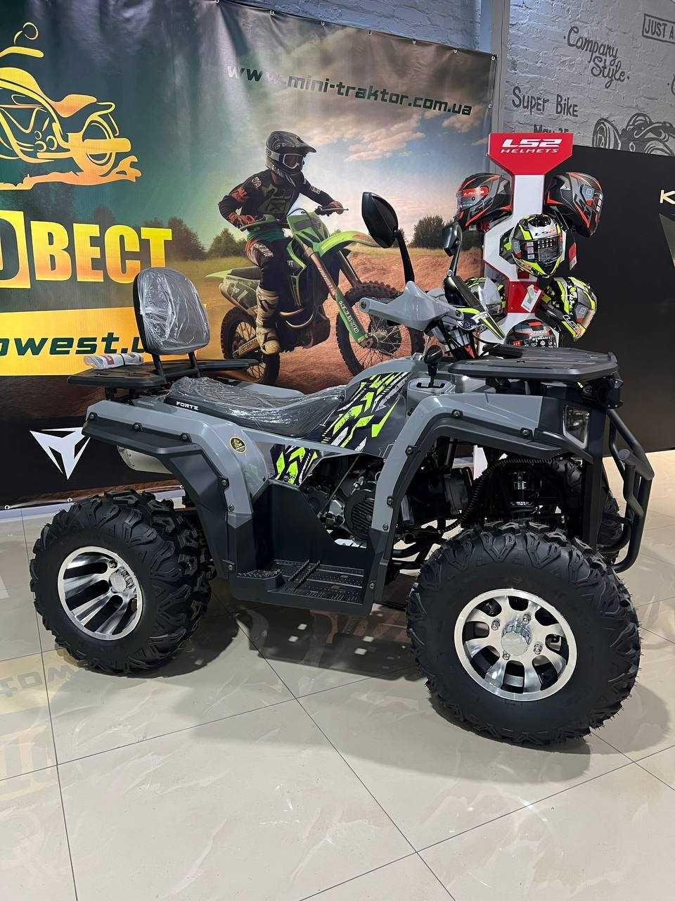 Квадроцикл Forte ATV200G PRO