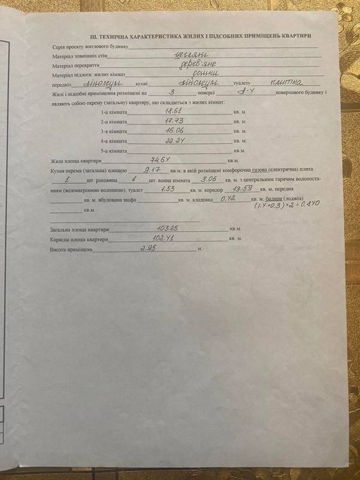 4-комнатная квартира в доме с башней в самом центре на Металлургов