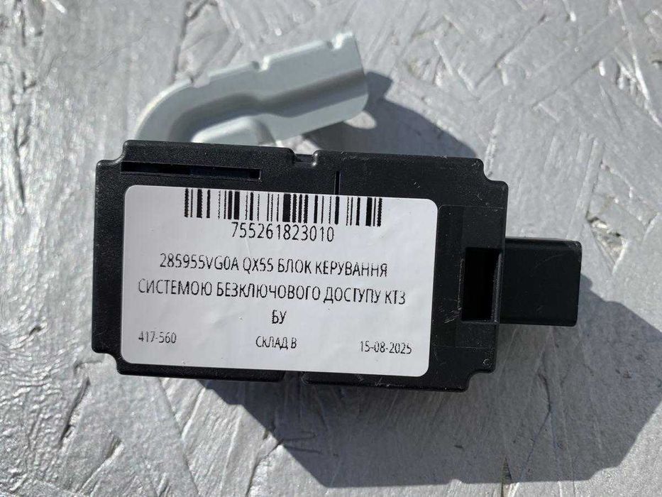 Infiniti Блоки управления q50q60q70qx50qx30qx60qx70qx80qx55jx35ex35