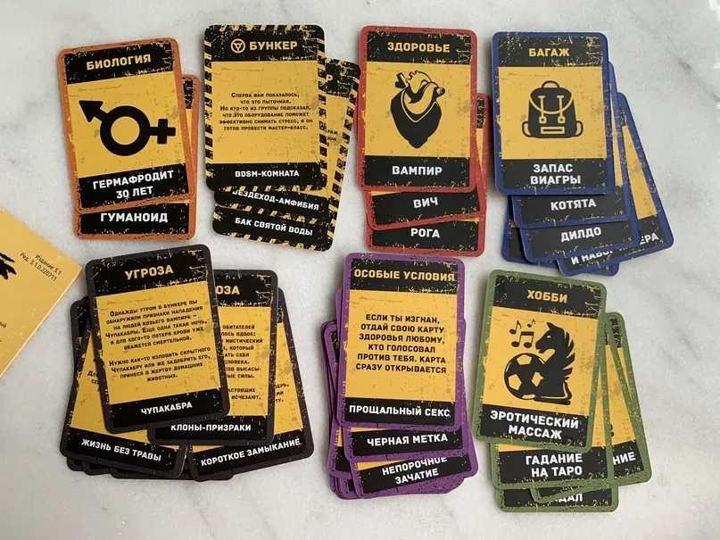 карточная игра БУНКЕР 3,0