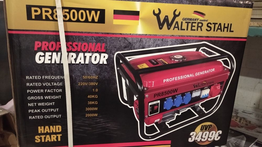 Генератори за оптовими цінами, 5500 опт від 5 штук