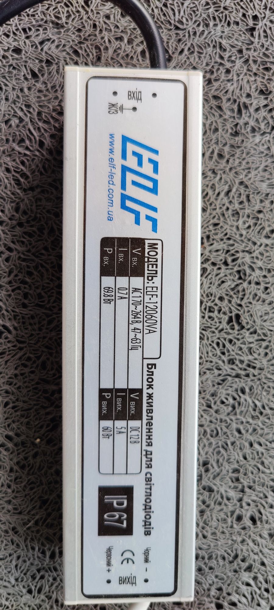 Блоки питания для светодиодов 12v.