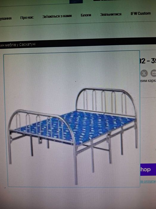 Металеве ліжко IF 392-39