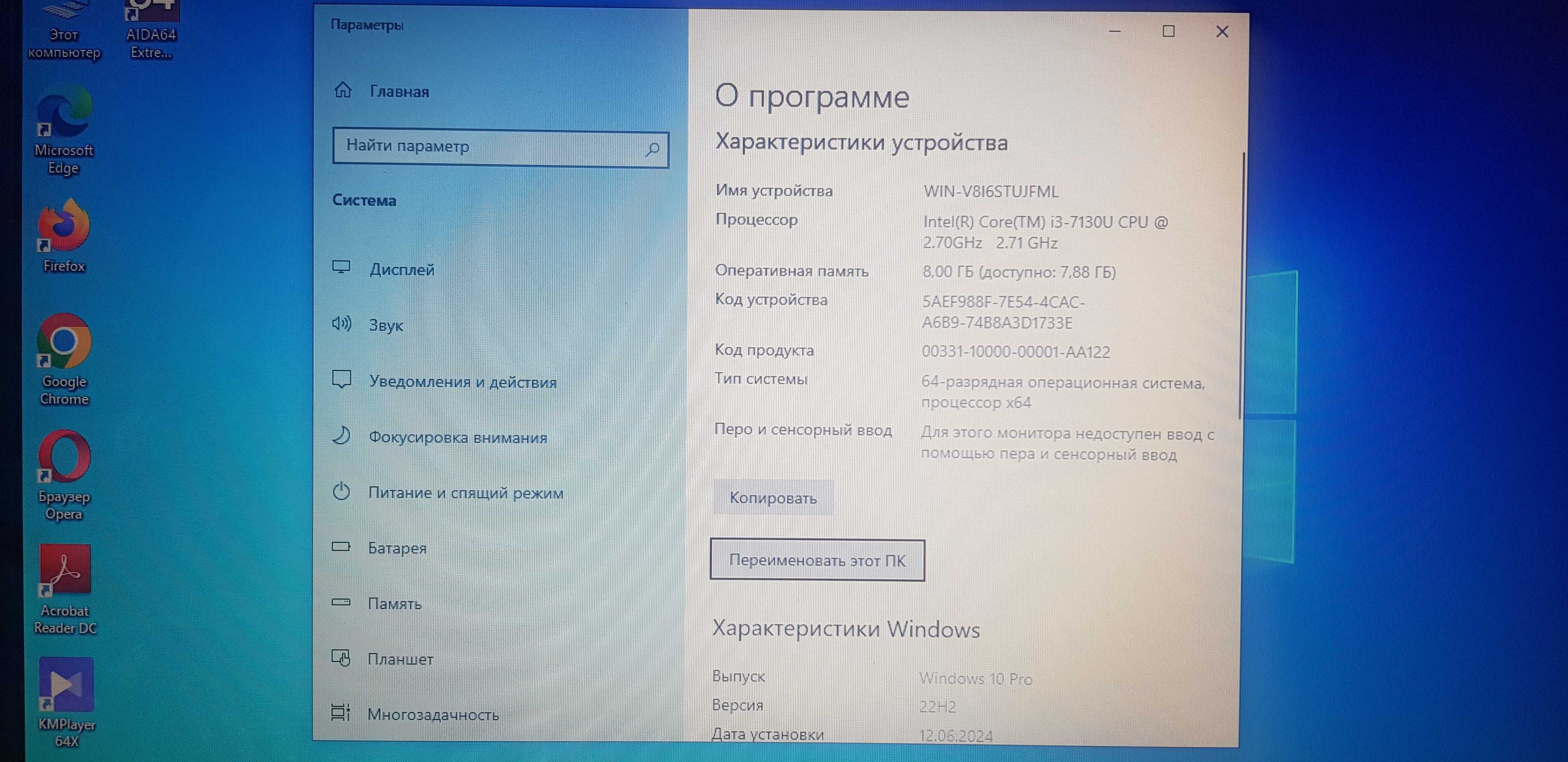 Ноутбук Lenovo 15.6 Core i3-7130u  озу 8гб hdd 500гб