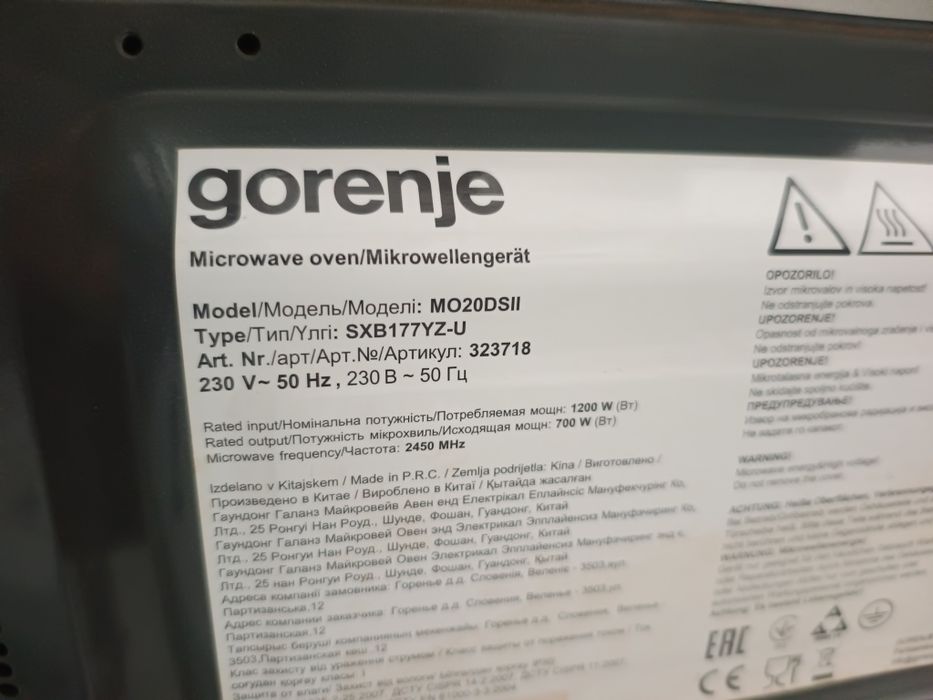 продам мікрохвильову піч Gorenje