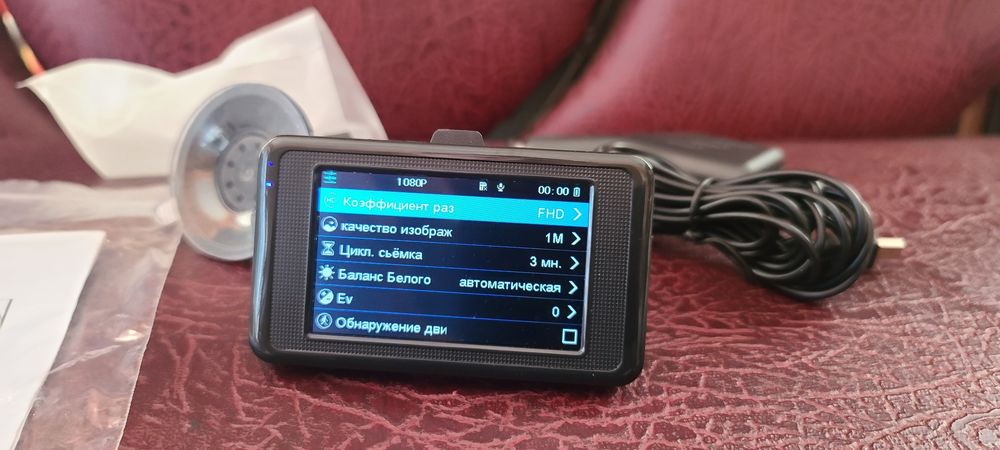 Відео реєстратор автомобільний
