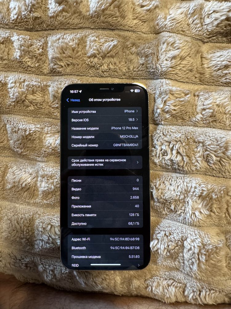 iPhone 12 Pro Max 128 GB Złoty w idealnym stanie