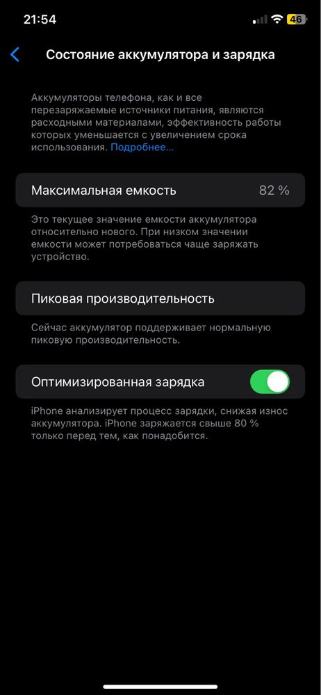 Iphone XR 64 gb neverlock ( стан нового)