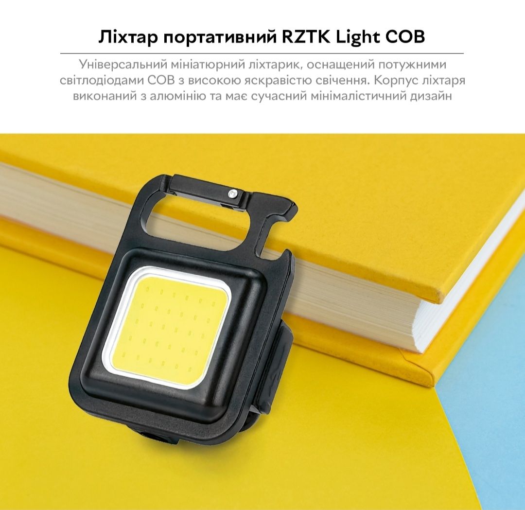 Ліхтарик LED mini COB. Фонарик. EDS. Фонарик магнит. Металлический.