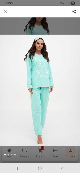 Піжама жіноча тепла с біркою