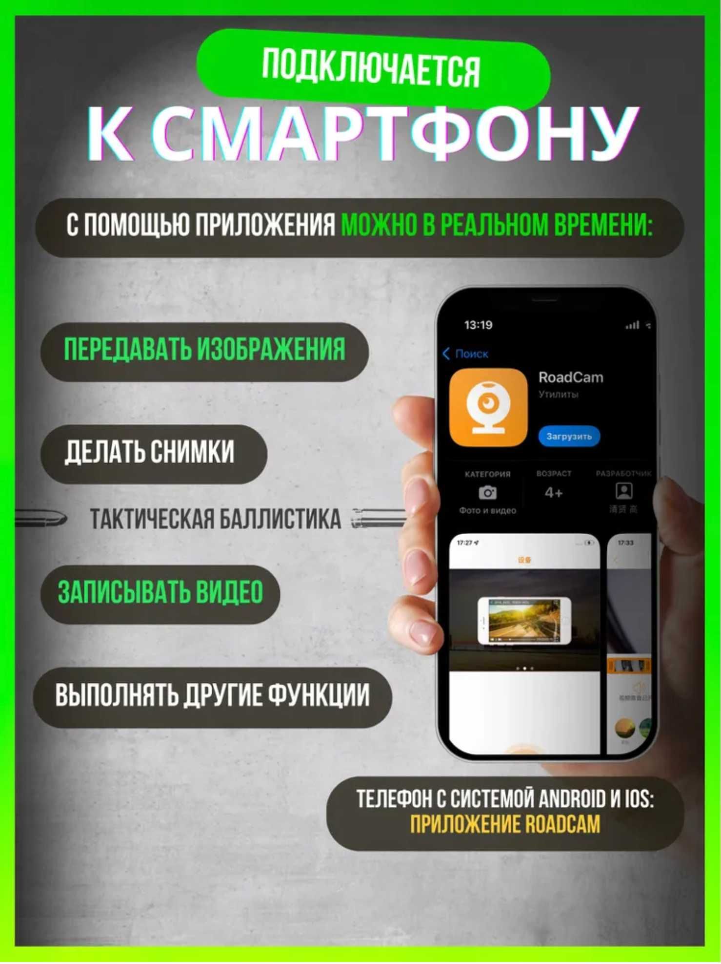 Прилад нічного бачення NVG30 з невидимою підсвіткою+Кріплення+Флешка