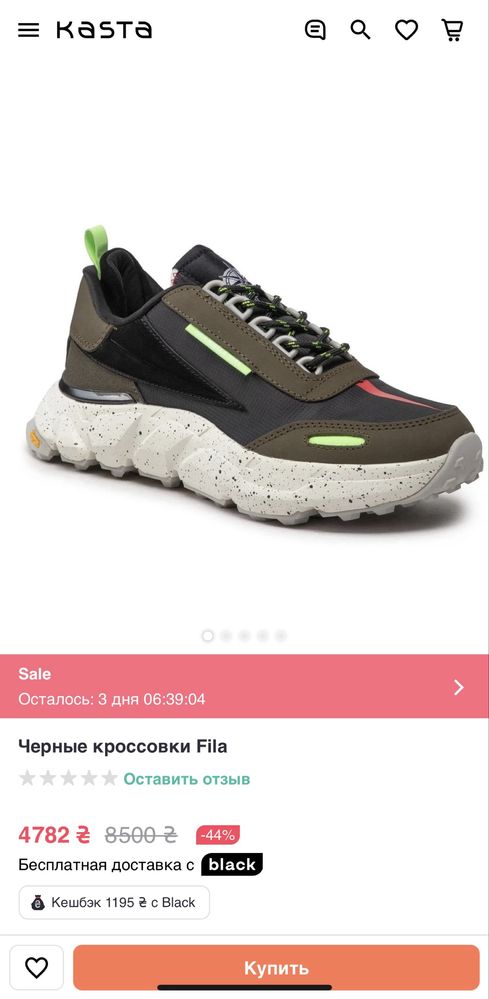 Мужские Сникерсы Fila Superhiking Отличное состояние Original 41 р.