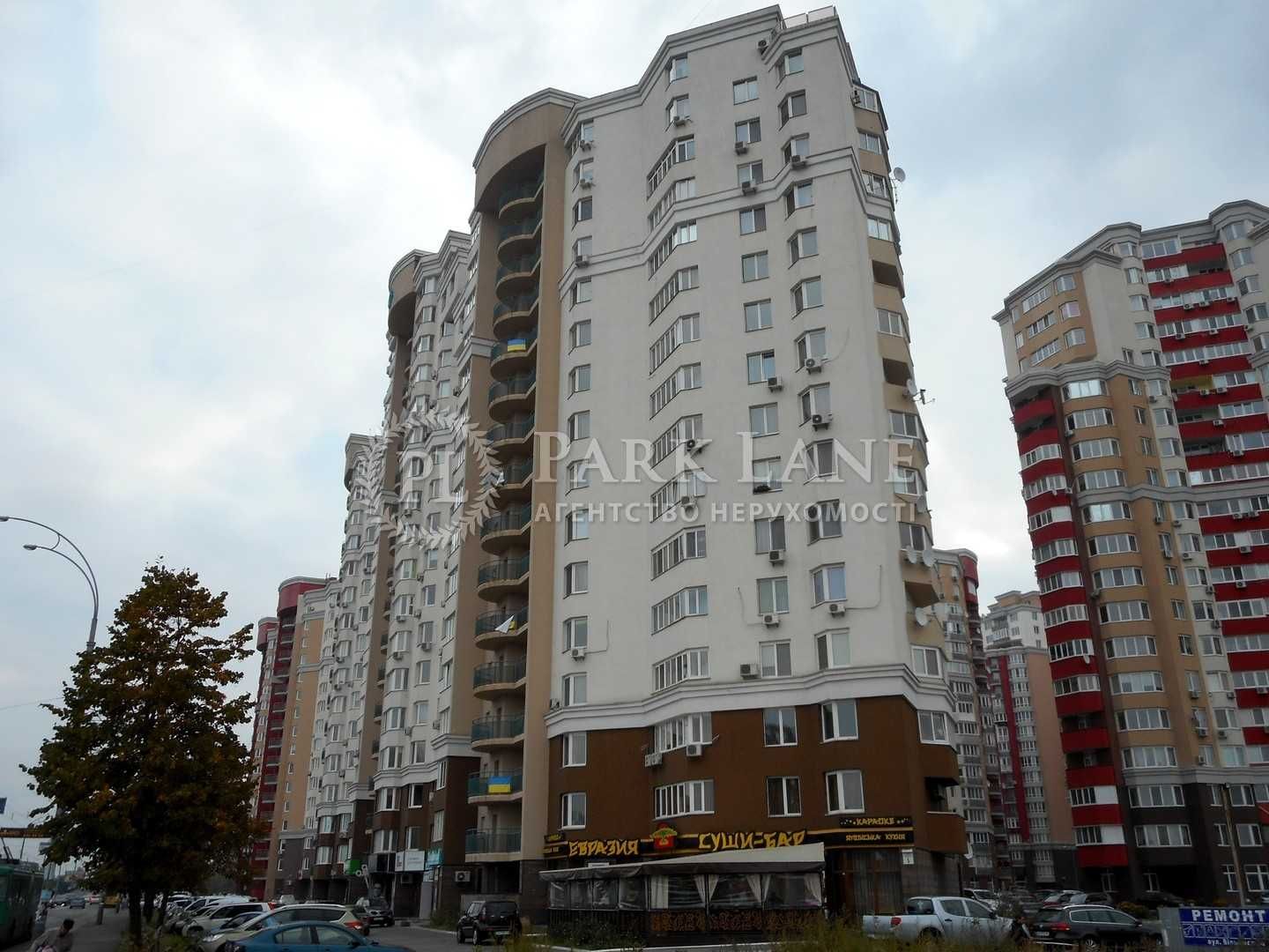 Без %.Продаж 3к кв. з ремонтом, Теремки/Лікоград/Вільямса/Рудницького