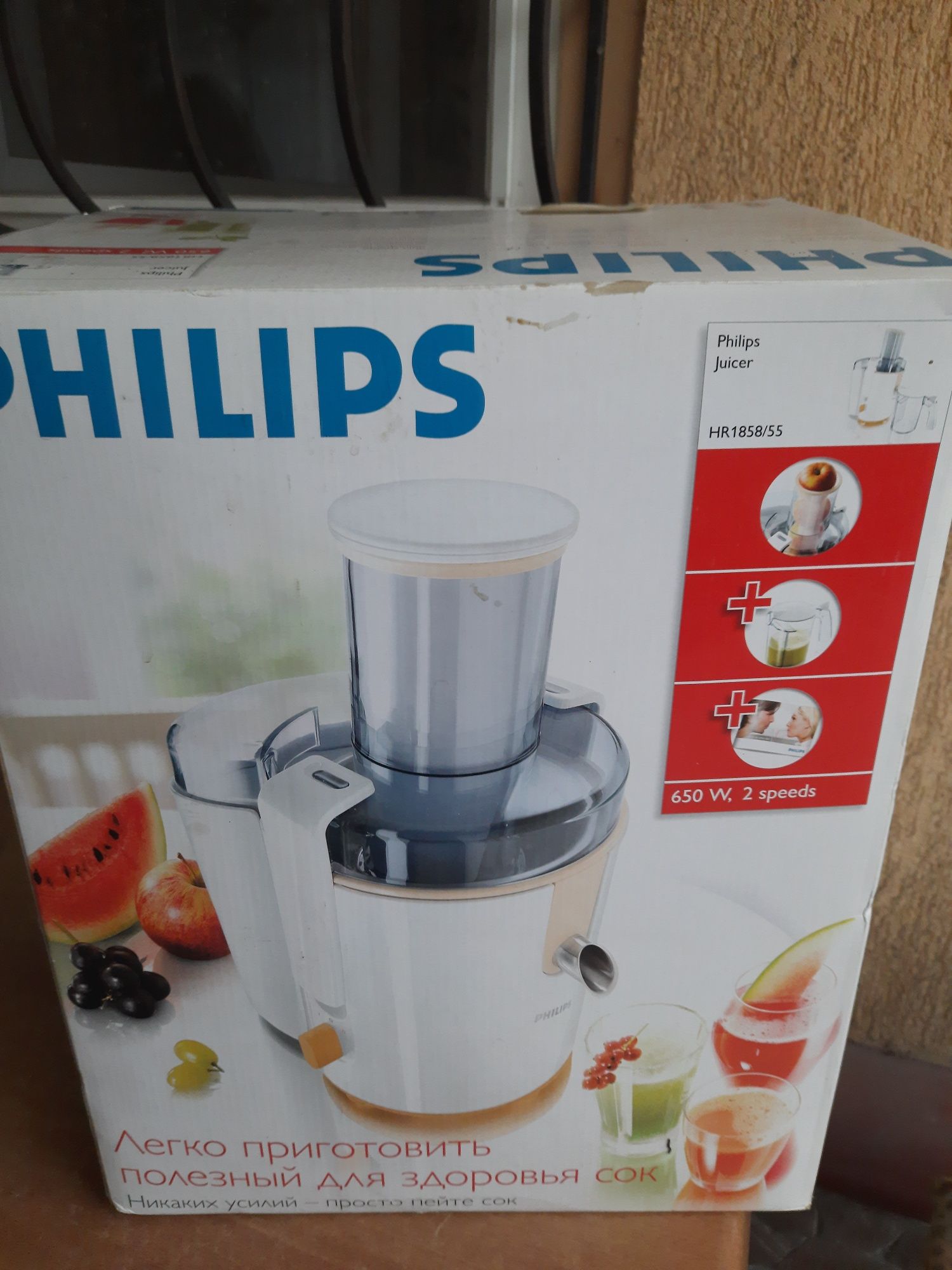 Соковыжималка Philips