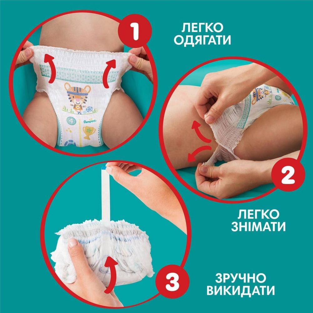 Підгузки-трусики Pampers 3 розмір бокс 204 шт 1770 грн