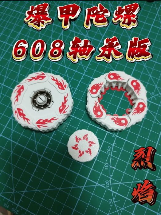 Burst Armor Gyro - Edição Rolamento 608