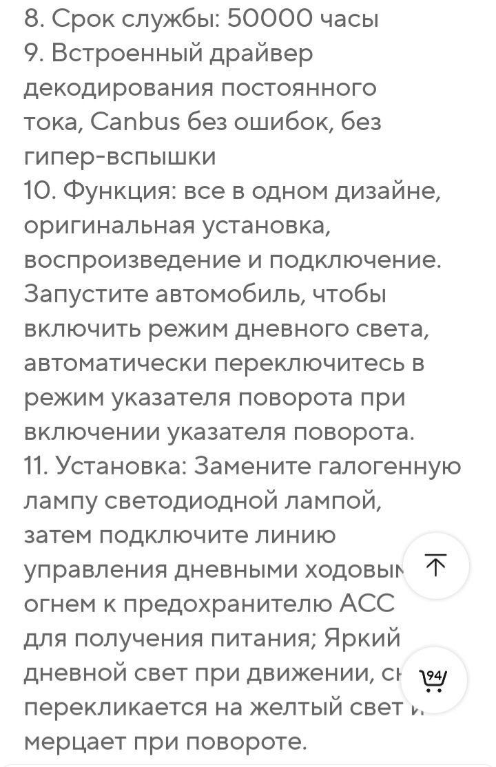 2х режимный повторител  поворота для дневных ходовых огней Универсальн