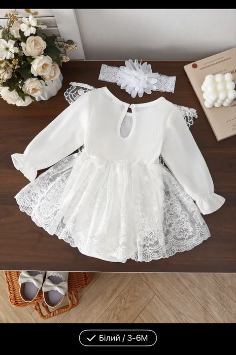Сукня,боді для дівчинки 3-6 міс