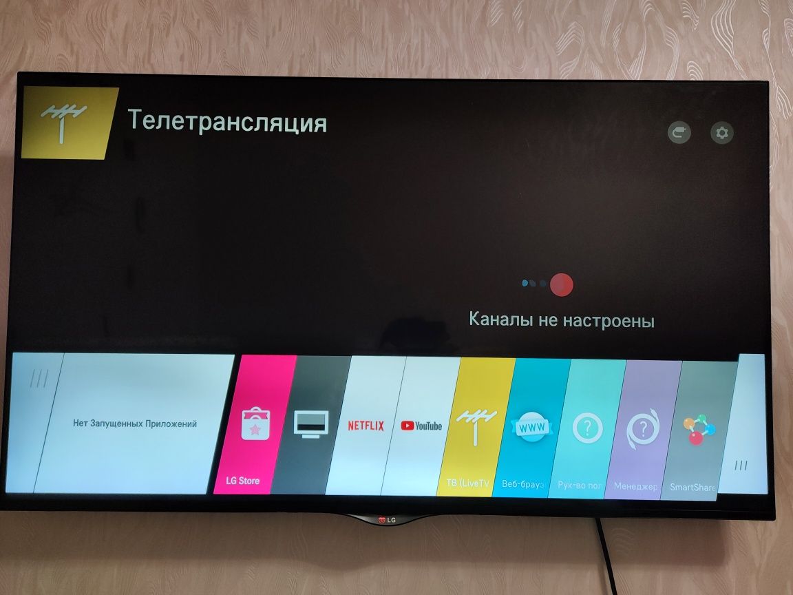 Телевізор LG 49UB850V