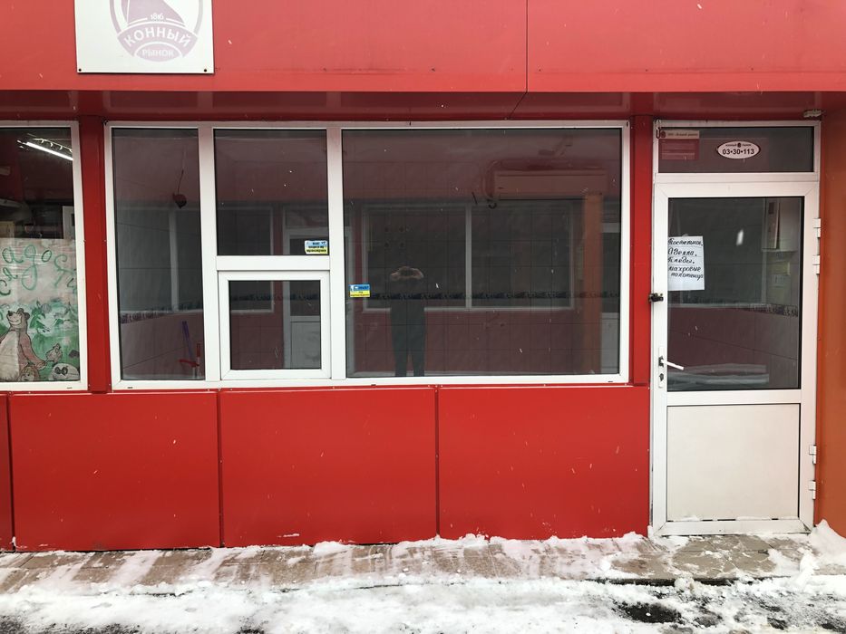 Продам магазин на Кінному ринку 12кв.м.