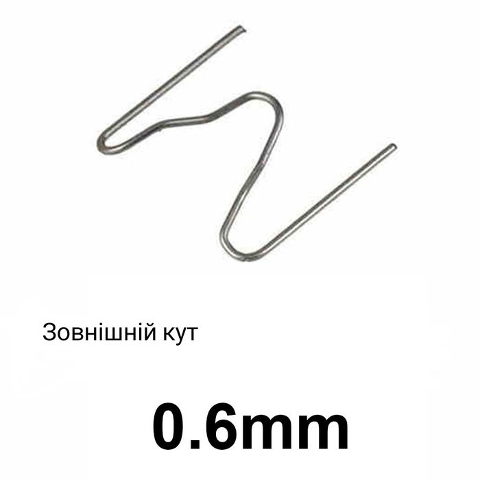 Скоби для пайки пластику